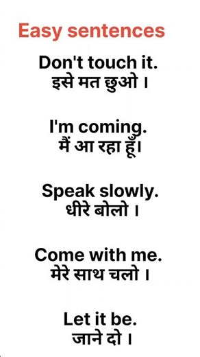 Easy sentences for the daily practice 📚📖📚📚 #english #learnenglish #shorts #shortsfeed#dailypractice