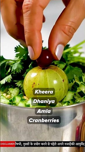 3 Home Remedies for Urinary Tract Infection | Quick UTI Relief with Ayurveda | Herbal Juice for UTI
