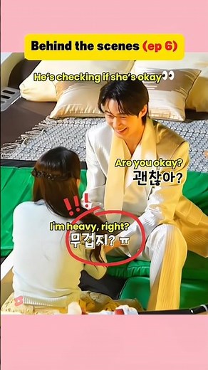 💋Their kiss scenes but he can’t stop laughing 🤣 #perfectcrown #byeonwooseok