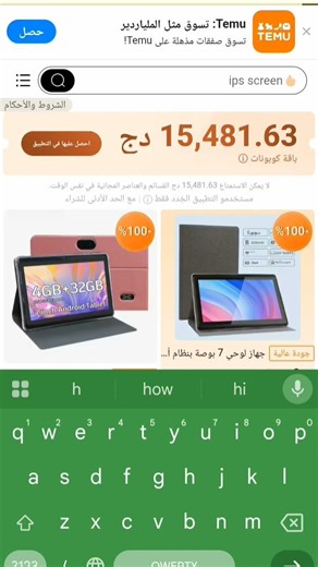 كيفيه تحميل العاب مهكره