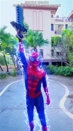 Who did Spider-Man save? # Spider-Man # Superman # Wonder Woman #斗罗大陆.temp