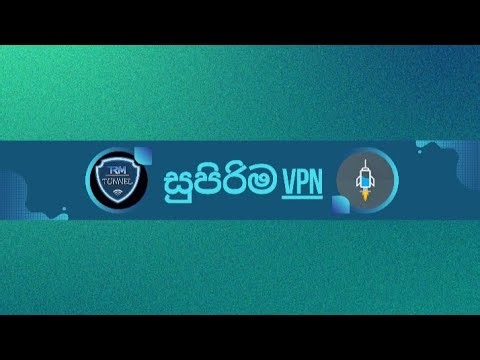සුපිරිම සුපිරි speed🚀🚀 vpn