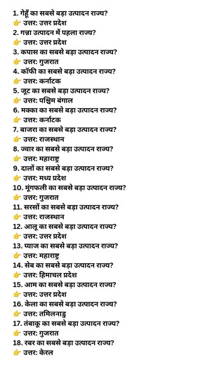 उत्तर प्रदेश होम गार्ड प्रैक्टिस सेट -2 || UP Police Home Guard Previous Year Question Paper