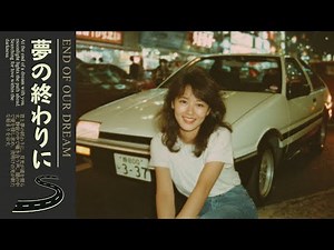 Tokyo Night Drive｜80s Japanese City Pop Playlist | Retro Night Driving Vibes
