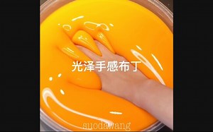 [slime搬运]神仙质感的史莱姆合集>3< #3
