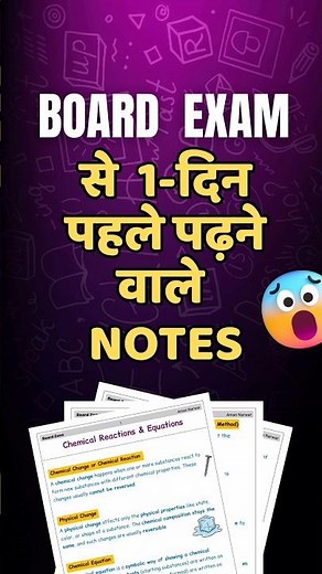 Topper's Short Notes 🔥 #class10th Science