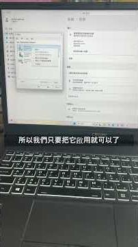 SHURE MV7+ 麥克風在Windows系統安裝問題解決