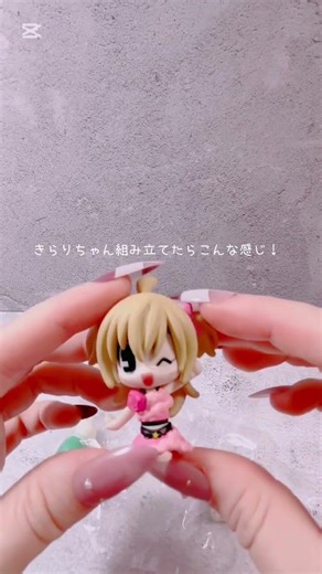 きらりんレボリューション すわらせ隊 ガチャガチャ開封🎀 #なーさん #カメさん #平成女児 #平成 #生活音 #shorts #short
