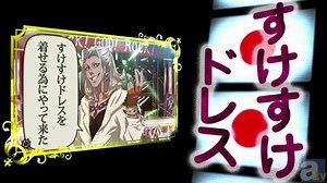 『幕末Rock 超魂』より、ペリー・ジュニアのPV公開！ | アニメイトタイムズ