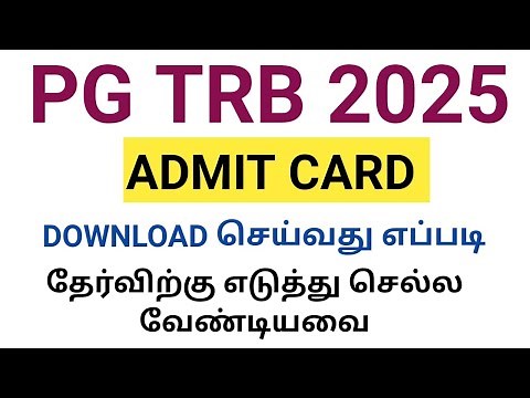 PG TRB 2025 HALL TICKET DOWNLOAD & INSTRUCTIONS
