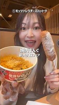 【食べ放題】焼肉きんぐ新大久保フェア🍖❣️今回のフェアも絶対行きたくてやっと行って来れた🎶韓国料理ってなんでこんなに魅力的なんだ。#爆食 #食べ放題 #焼肉 #モッパン #飯テロ #mukbang