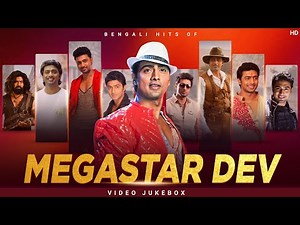 Best of Dev | Bengali Songs | All Time Hits | Video Jukebox | Birthday Special | SVF Music
