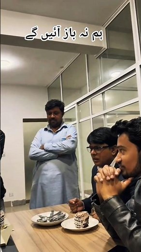 Hum Na Baaz ain gay #pti #trending #latestnews #breakingnews #azharthiraj