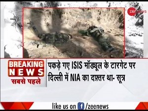 41K views · 624 reactions | Many revelations have been made by the suspects arrested of ISIS module by NIA. NIA office was the target of ISIS module. | Zee News English | Facebook