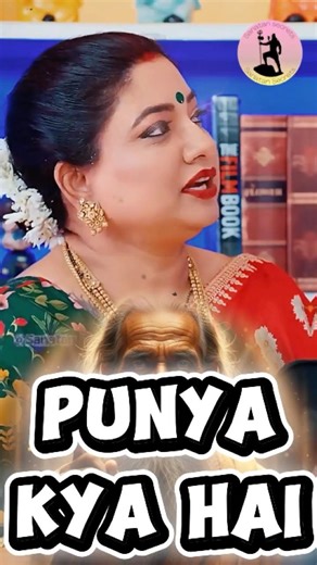 Punya Ki Asli Definition 💥 Ye Sunke Dil Khush Ho Jayega ❤️ | Bharti TV | #shorts