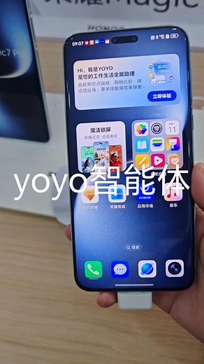 什么？手机 也能自动驾驶啦？带您体 验荣耀最新黑科技， 手机正式进入自动驾驶时代#荣耀Magic7