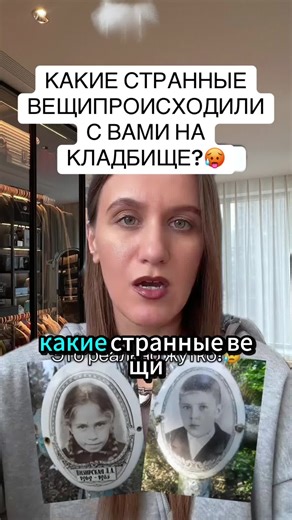 #страшныеисториинаночь #жутко #страшилкинаночь #жуть #домовой | scary story