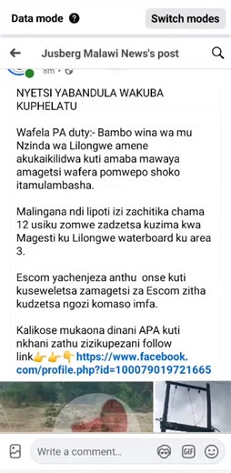 pangani follow kuti zisakuphonyeni. wakuba wina wafa ndi nyesi ya magesi welengani bwino kuti muziwe | Haris Silavwe