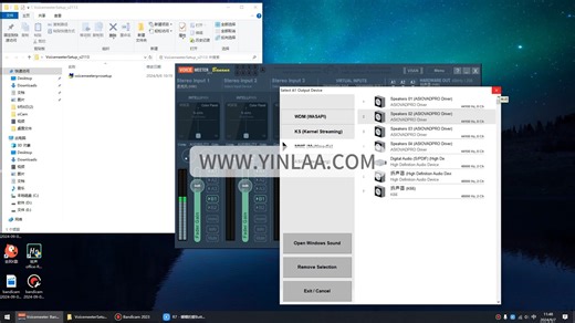 Voicemeeter虚拟跳线USB麦克风通道设置教程