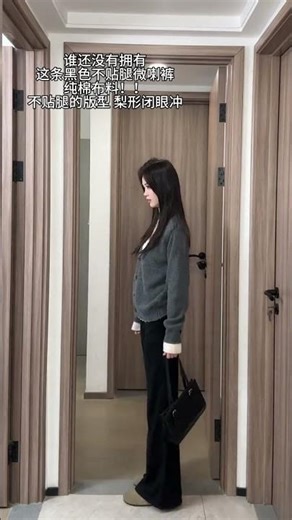 A pear-shaped face with eyes closed#What to wear today#Pear shape chuanda#ootd outfit#Autu