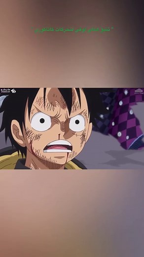 Luffy's Epic Fight Against Katakuri in One Piece