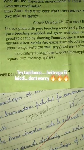 VJ Tutorial ( since 2014) on Instagram: "#hslc2026 #biology #viral practice now"