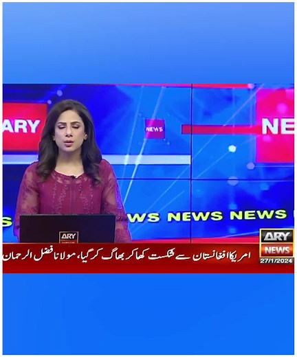Latest Urdu News Updates from ARY News