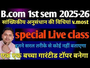 Business Statistics chapter-4 Methods of statistical research | buiness Statistics bcom 1st v.v. imp