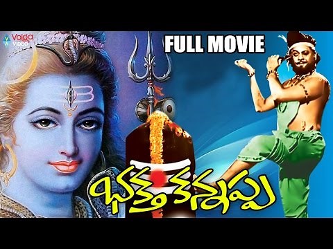 Bhakta Kannappa Telugu Full Movie | Krishnam Raju, Vanisree