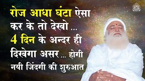 6K views · 1.1K reactions | Nonstop Hari Om Mantra Chanting - Surya Grahan : 21 June https://www.youtube.com/watch?v=XPXoY-Lm3u4&t=17s | Sant Shri Asharamji Bapu | Facebook