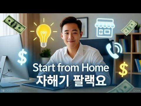 10 Profitable Home Business Ideas You Can Start in 2025 (No Experience Needed)