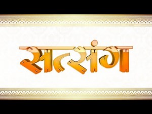 Live - Shri Baba Ramdev Ji Lilamrit Katha | PP Abhay Das Ji Maharaj - 10 Jan | Vaghaldhara | Day 3