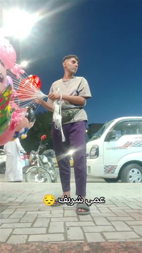 Paved Area Balloon Display at Twilight