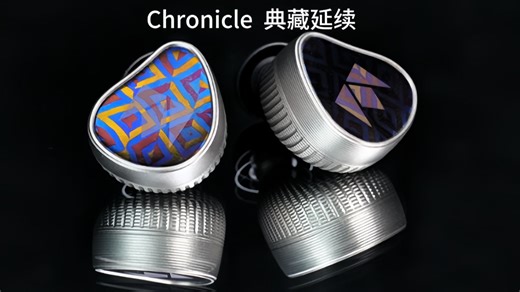 Noble Audio Kronos，为你带来顶级音质体验！