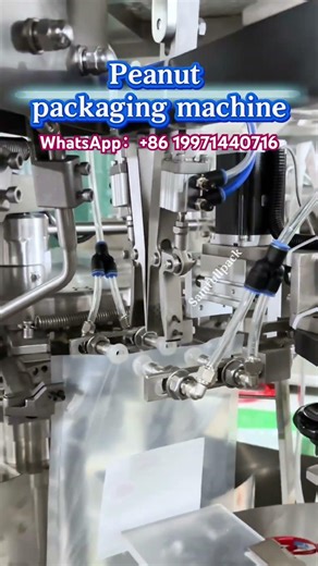 nut packaging machine#nutpackagingmachine #packagingmachinefactory #packingmachine #fillingmachine
