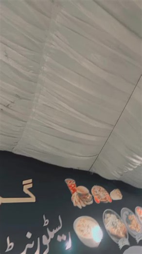 Jane i (@jane.i2)’s videos with original sound - Rafay Studio👑