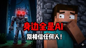 为了活命，我不得不欺骗全服玩家：一场完美的“假死”计划！