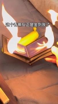 Have you ever used these weird lighters? #Creative Lighter #Lighter #Unique and Strange Ideas