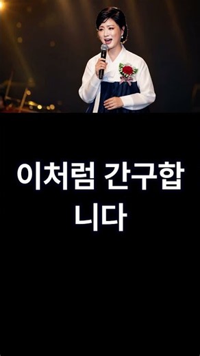 ✝️ "나의 하나님" | 부활주일 감사찬양 특송 🎶 #나의하나님 #감사찬양 #부활주일특송 #교회특송 #예배찬양