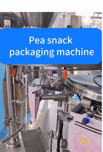 Watch how pea snacks are packed smoothly and continuously with clean, tight sealing every time. Built for high efficiency and stable operation—perfect for snack factories scaling production.#peasnackpackagingmachine #peasnackpacking #snackpackagingmachine #legumesnackpackaging#foodpackaging