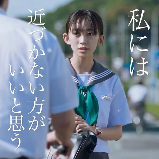 [Shinju (Kondo Hana) Edition] Movie "Mirai" Character Video [Released May 8, 2026 (Friday)]