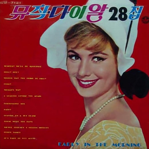 Peter, Paul and Mary - Leaving on a Jet Plane 1967