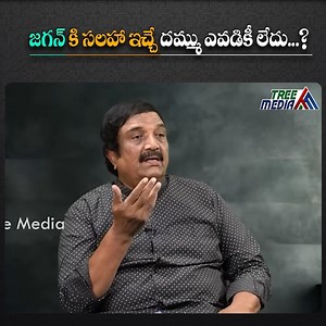 890K views · 6.4K reactions | Actor Siva Krishna Sensational Comments On YS jagan | Actor Siva Krishna | Tree Media #actorsivakrishna #tollywood #telugufilmindustry #telugu #LatestNews #YSJagan #celebritynews | Tree Media | Facebook