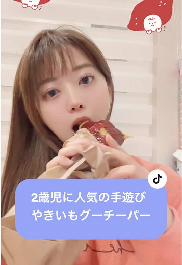 じゃんけんをしよう！楽しい手遊びとコメント募集