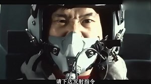 一部韩国国宝级的空战电影，十分精彩震撼。强力推荐。