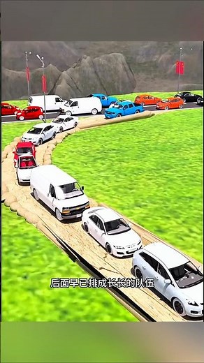 कभी भी भेड़चाल ना चले 😂😱 | #short #anime #cartoon