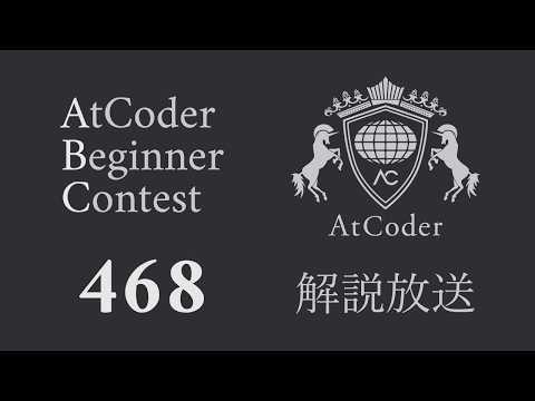 AtCoder Beginner Contest 468