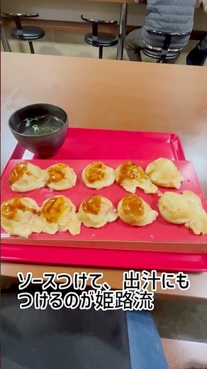 【神輪行】CarryMeで行く姫路・明石の爆食い自転車旅！🚲🐙 #CarryMe #折りたたみ自転車