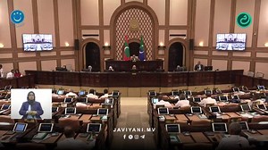 Development Bank ge hidhumaiy fesheyni kon dhuvahakun tho? Telegram: https://t.me/JaviyaniMV | Javiyani | Facebook