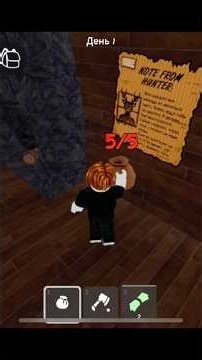 Roblox / 99 Nights in the Forest (We Survive from Day 1) #roblox #99nightintheforest